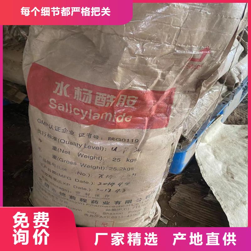 【回收石蜡回收氧化锆珠按需定做】