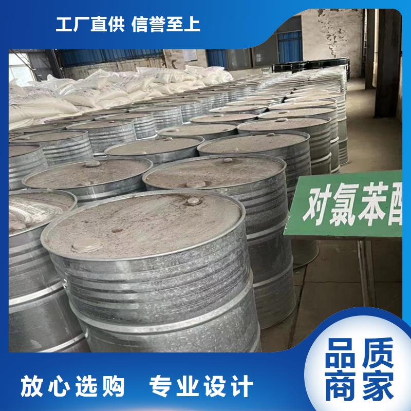 回收石蜡好产品不怕比