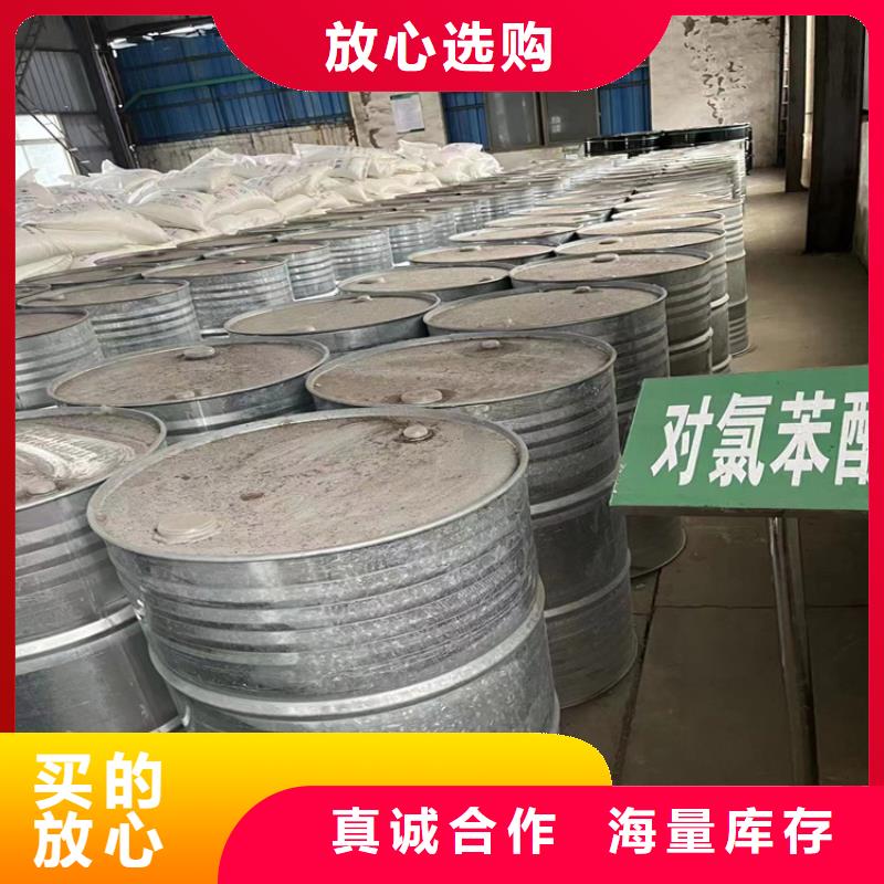 回收石蜡定金锁价