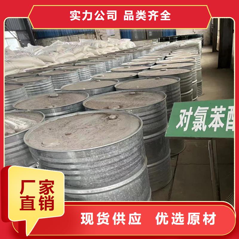 回收石蜡厂家直销规格多样