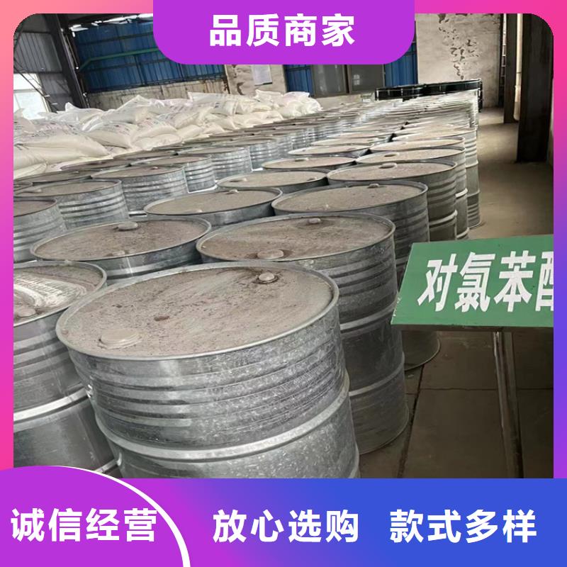 回收石蜡回收涮罐水源头采购