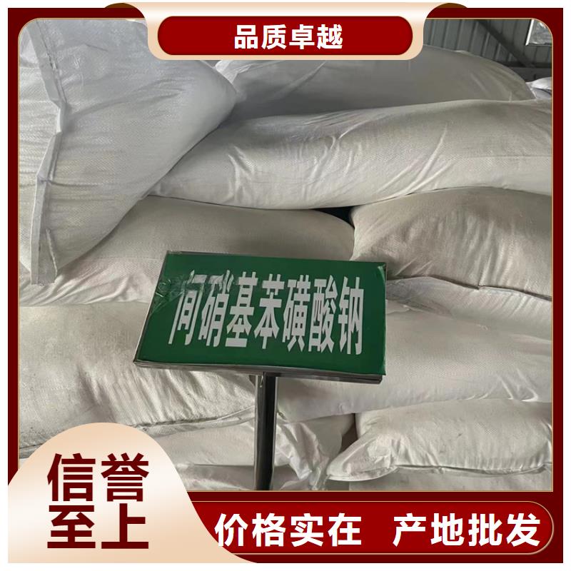 回收聚醚-视频-湖南省株洲市|天元|醴陵|长沙|常德|湘潭|张家界|邵阳|湘西回收聚醚-昌城化工有限公司