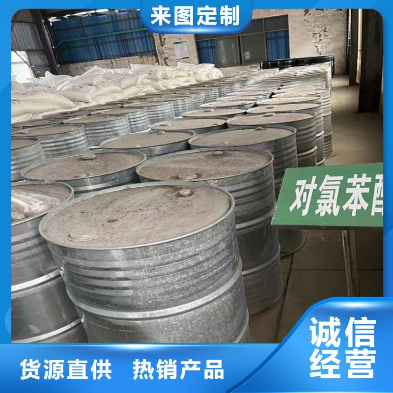 回收石蜡-【收购三菱炭黑】现货销售