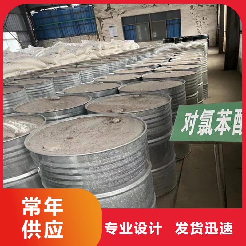 回收石蜡质检严格放心品质