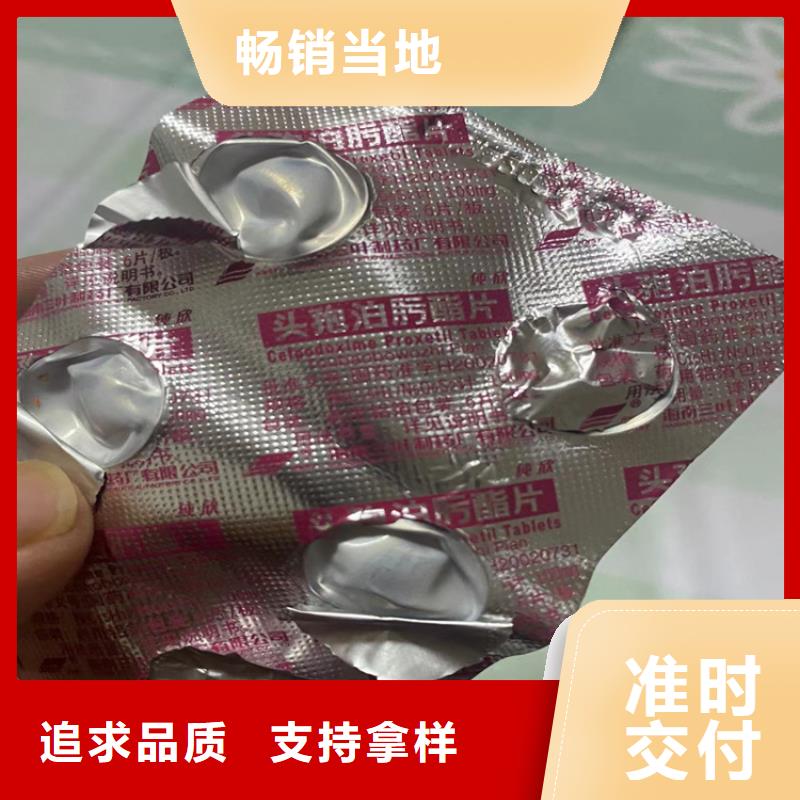 回收石蜡品质之选