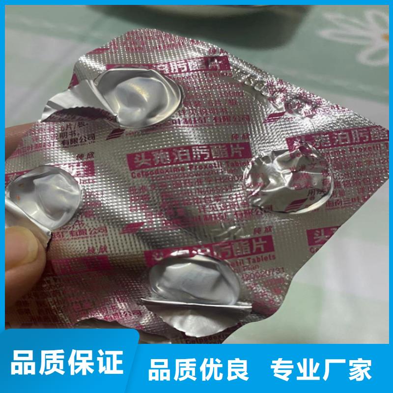 回收石蜡采购无忧