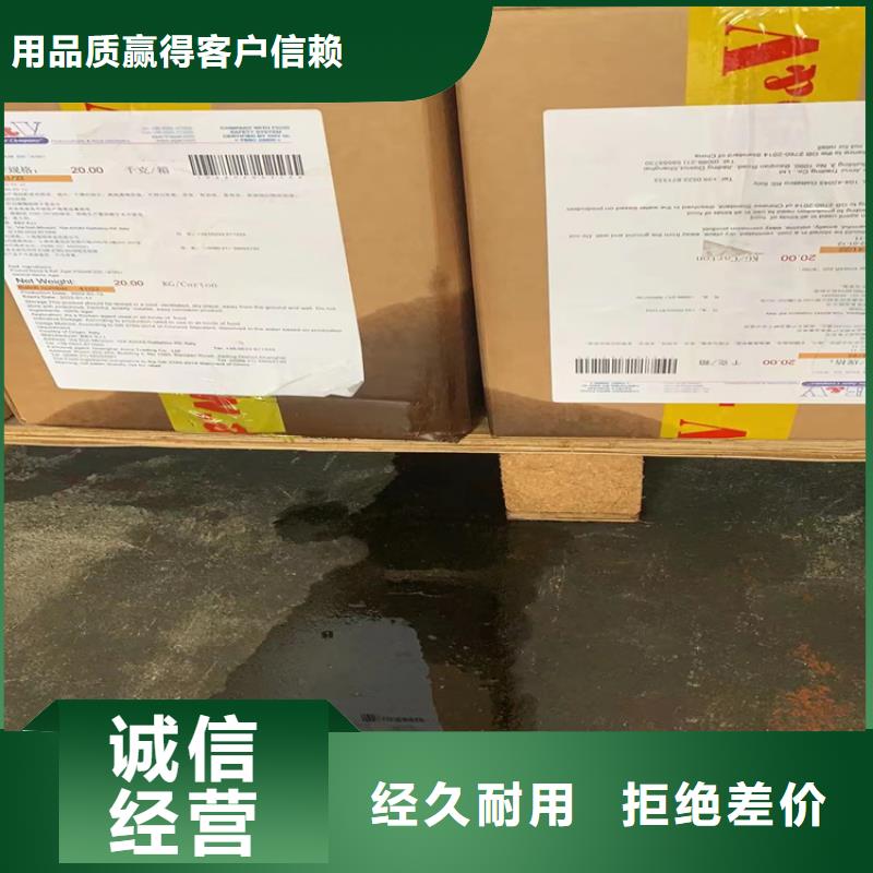 回收聚醚-视频-湖南省株洲市|天元|醴陵|长沙|常德|湘潭|张家界|邵阳|湘西回收聚醚-昌城化工有限公司