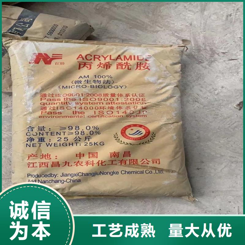 回收石蜡高质量高信誉