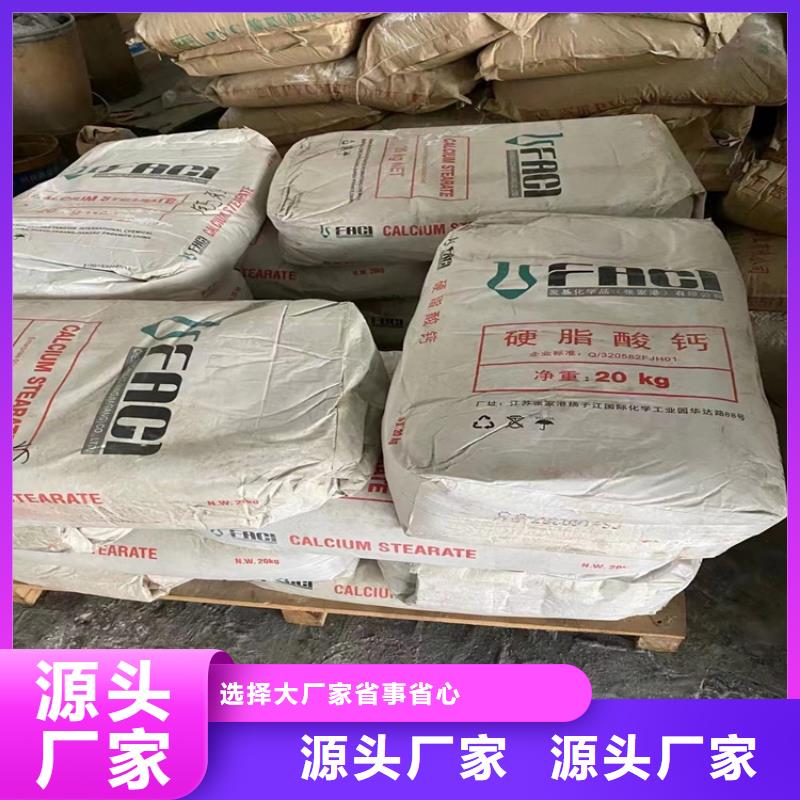 回收石蜡口碑好实力强