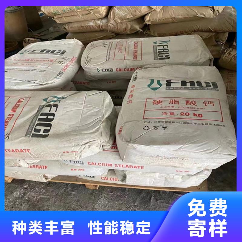 【回收石蜡-油漆回收厂家质量过硬】