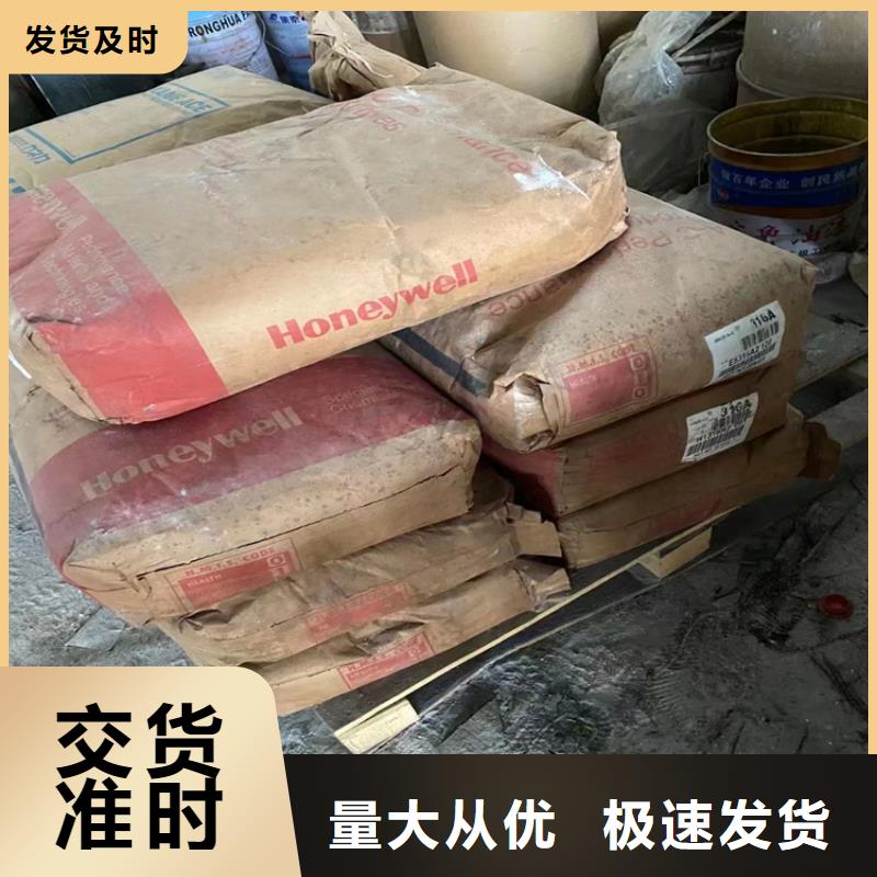 回收石蜡源头厂家供应