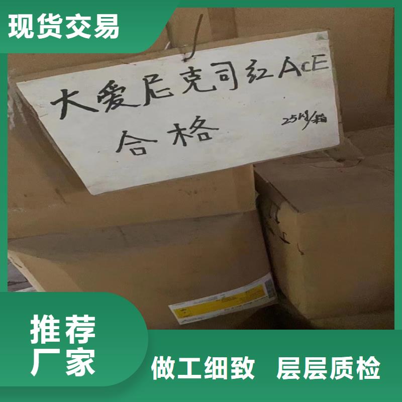 回收石蜡回收涮罐水精工制作