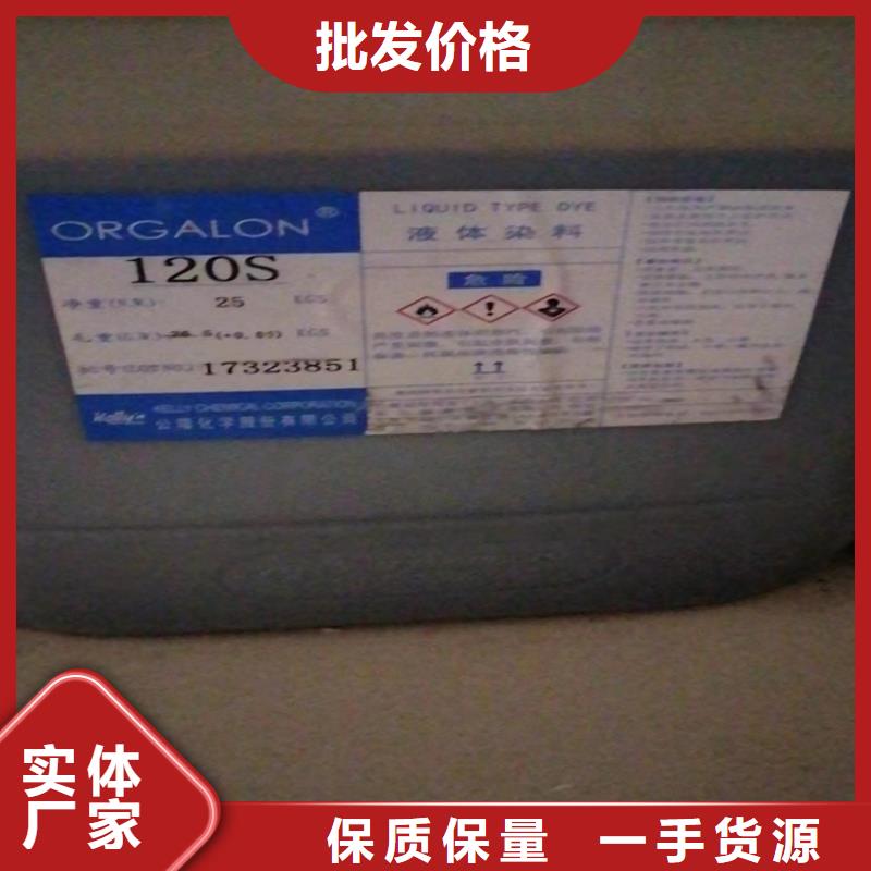 回收聚醚-视频-新县|罗山|商丘|驻马店|开封|郑州|焦作昌城化工有限公司回收聚醚_ 昌城化工(信阳市分公司)