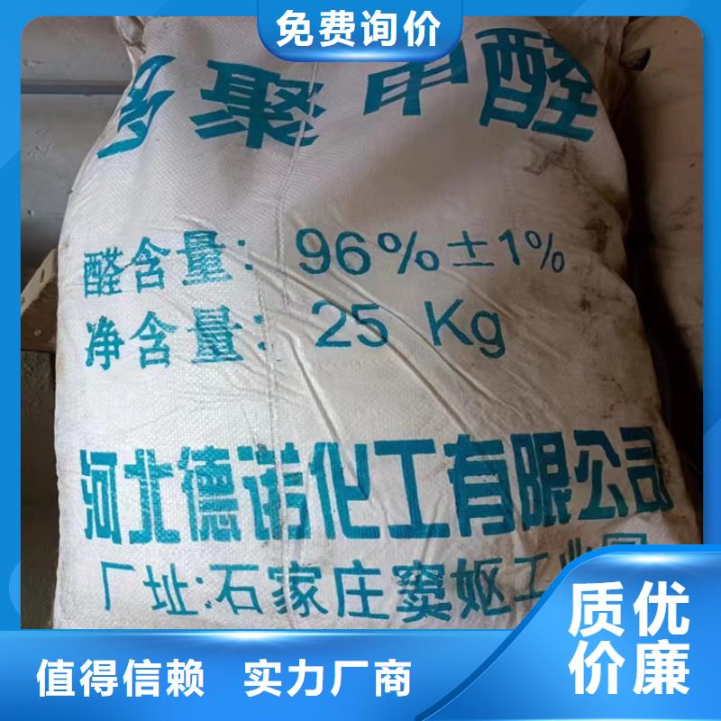 回收石蜡好产品不怕比