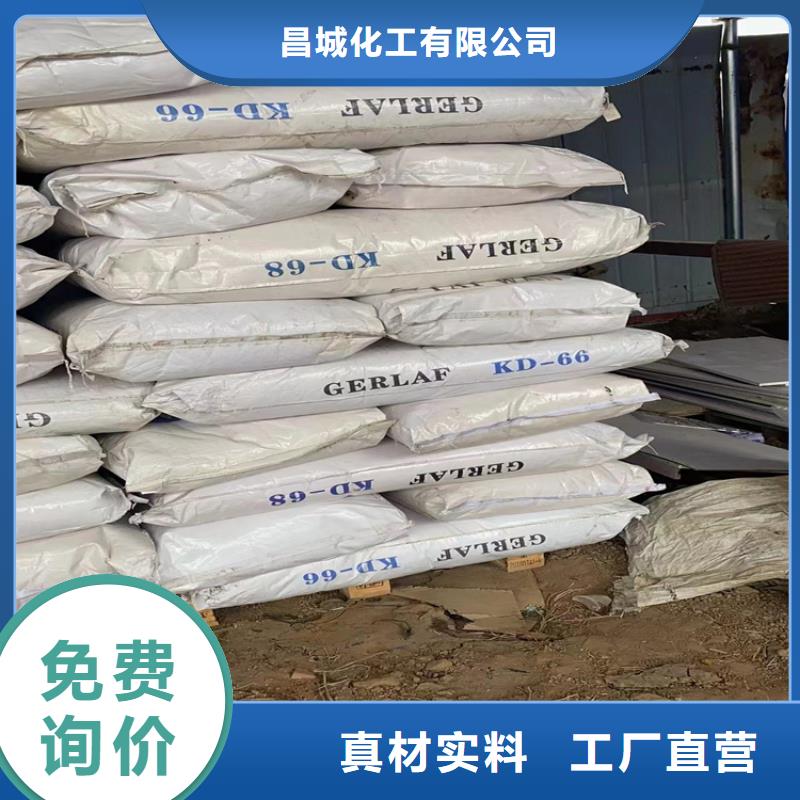 回收石蜡工厂直营