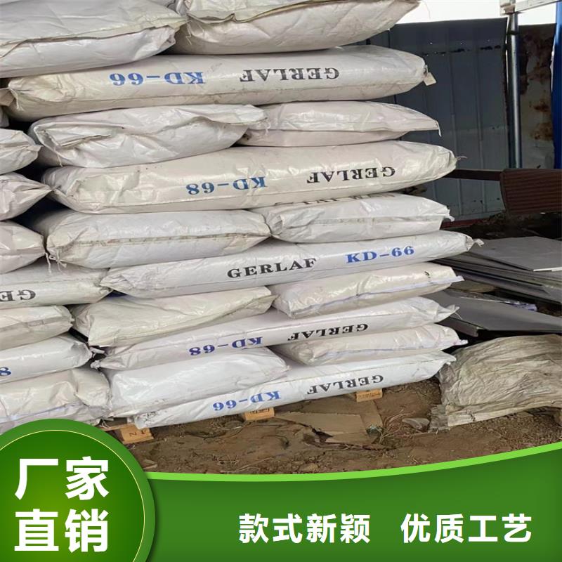 【回收石蜡】回收色精订制批发