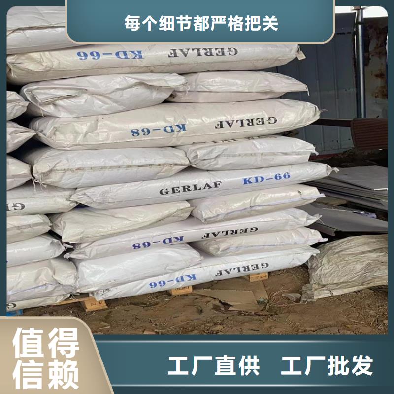 回收聚醚-视频-贵州省铜仁市|江口|德江|贵阳|毕节|黔东南|黔南|安顺回收聚醚-昌城化工有限公司