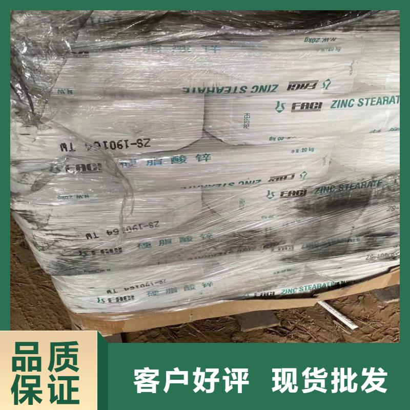 回收石蜡生产安装