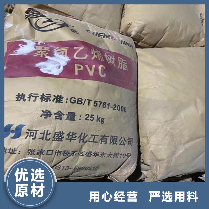 回收石蜡好货有保障
