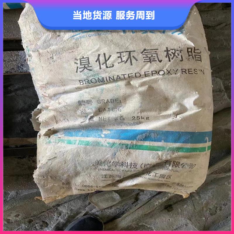 回收石蜡口碑好实力强
