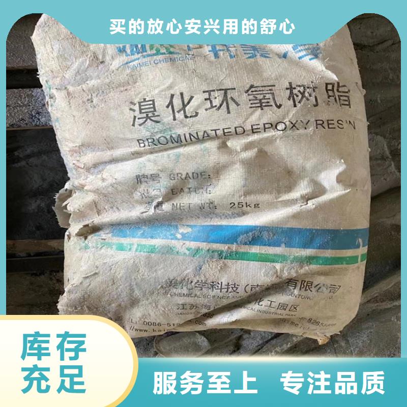 【回收石蜡回收氧化锆珠按需定做】