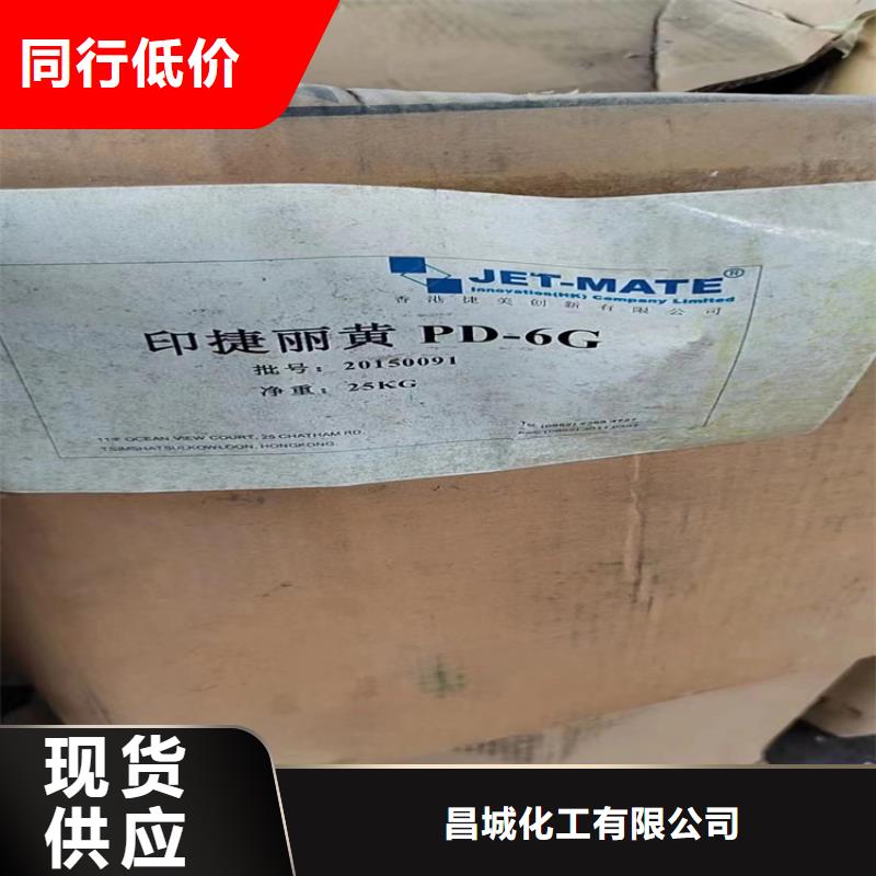 回收石蜡,【铂金水回收】一手货源源头厂家