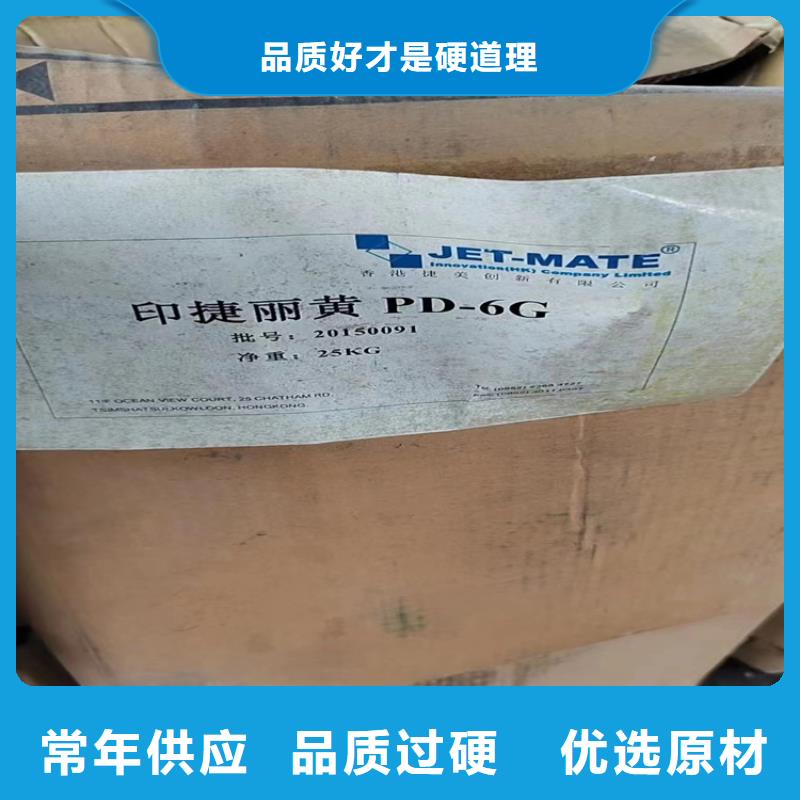 回收聚醚-视频-新县|罗山|商丘|驻马店|开封|郑州|焦作昌城化工有限公司回收聚醚_ 昌城化工(信阳市分公司)
