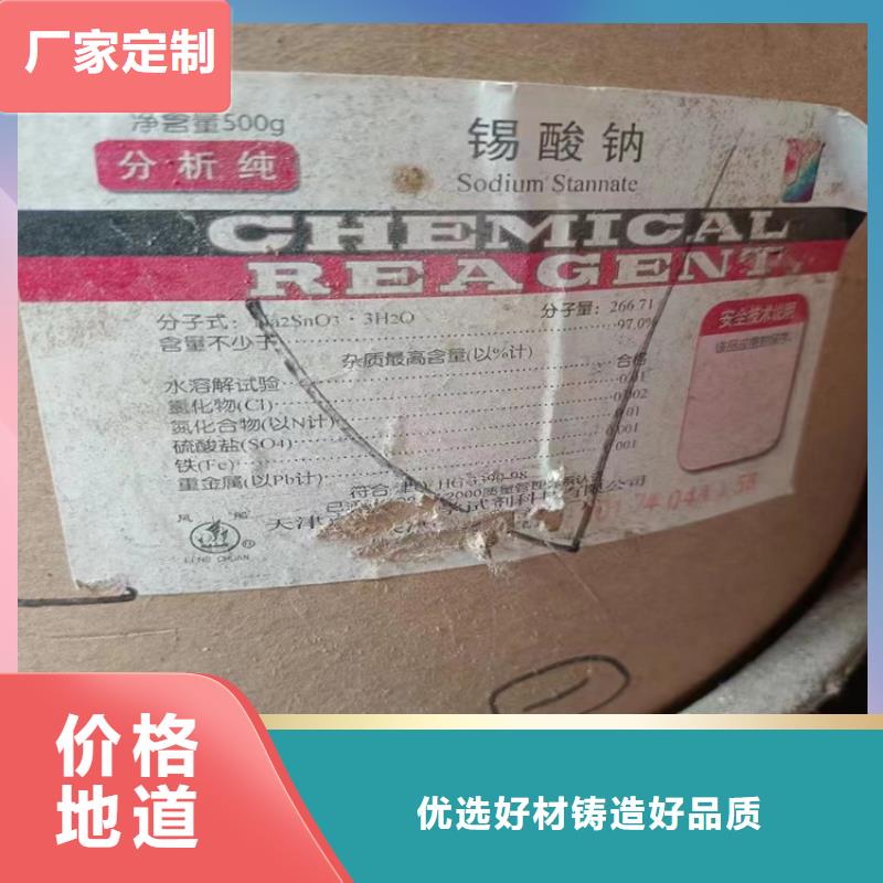 回收石蜡口碑好实力强