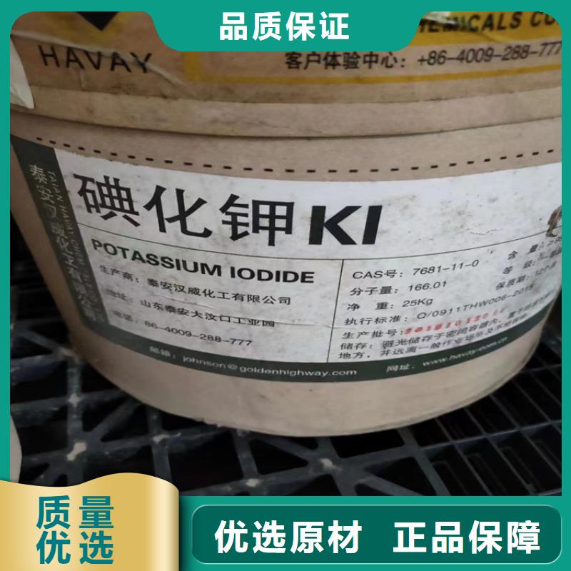 回收石蜡回收硬脂酸售后服务完善