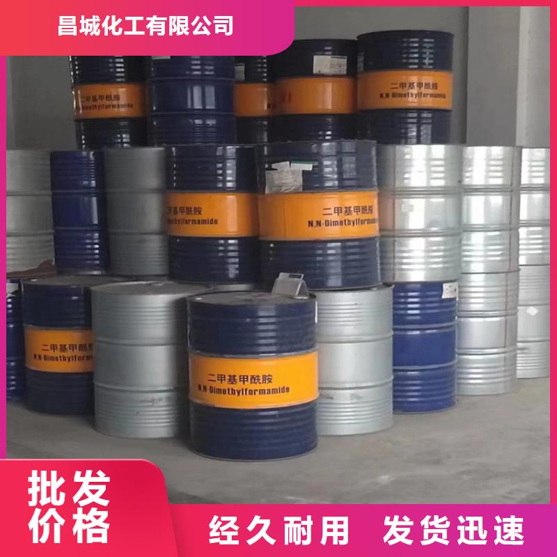  回收石蜡使用方法
