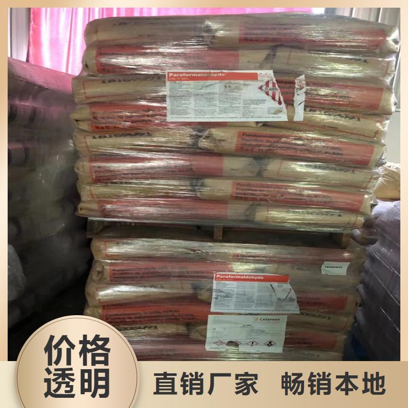 回收石蜡回收涮罐水源头采购