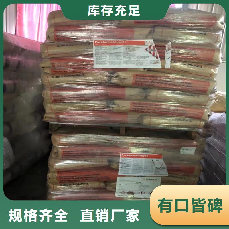 回收聚醚-视频-湖南省株洲市|天元|醴陵|长沙|常德|湘潭|张家界|邵阳|湘西回收聚醚-昌城化工有限公司