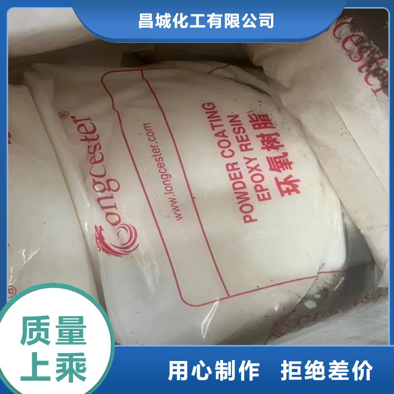 回收石蜡支持定制加工