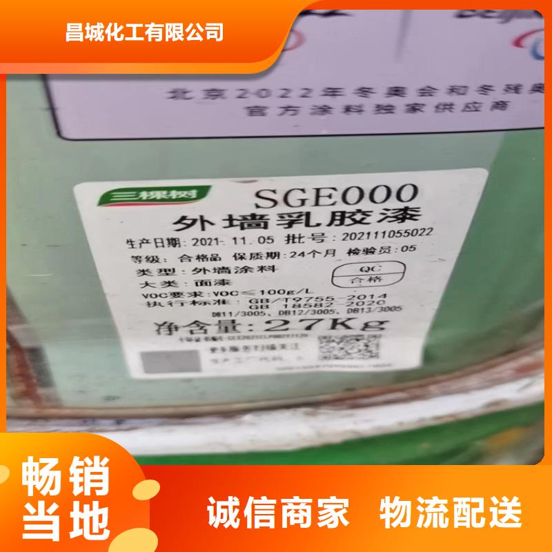 回收石蜡采购无忧
