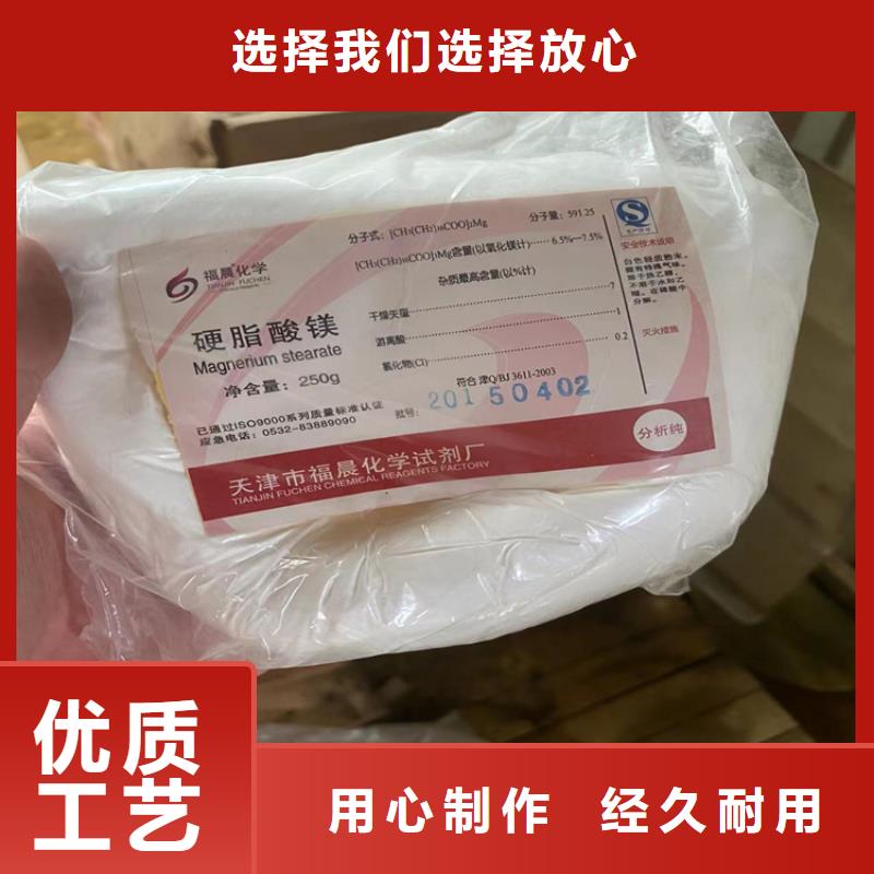 回收石蜡诚信为本