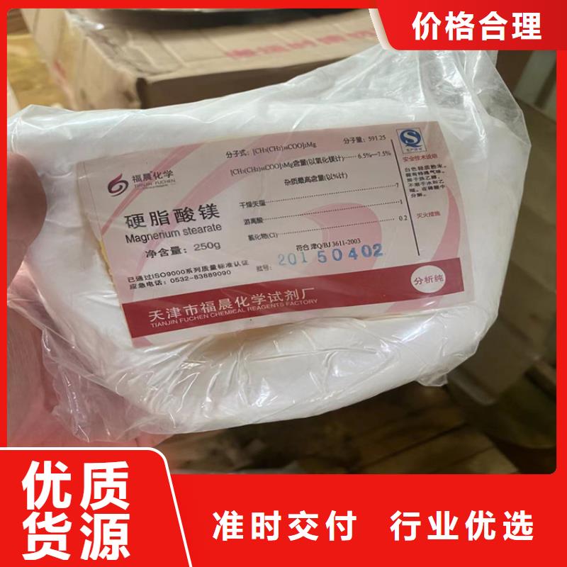 【回收石蜡】回收色精订制批发