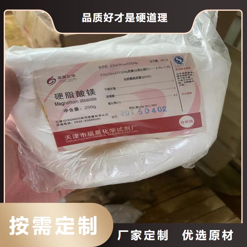 回收石蜡品质之选