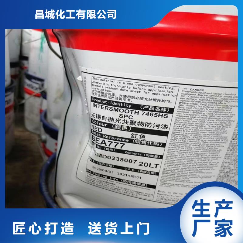 回收聚醚-视频-贵州省铜仁市|江口|德江|贵阳|毕节|黔东南|黔南|安顺回收聚醚-昌城化工有限公司