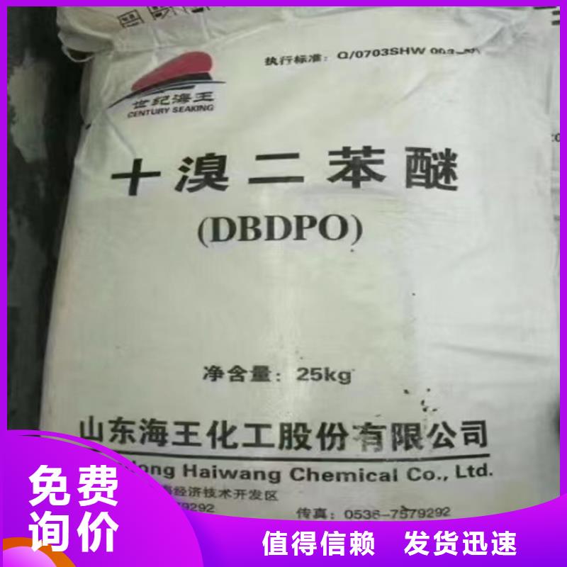 【回收石蜡回收二茂铁实力商家供货稳定】