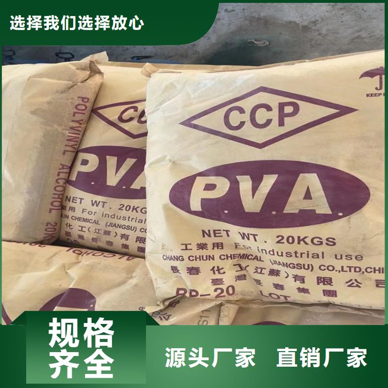 回收石蜡,【铂金水回收】一手货源源头厂家