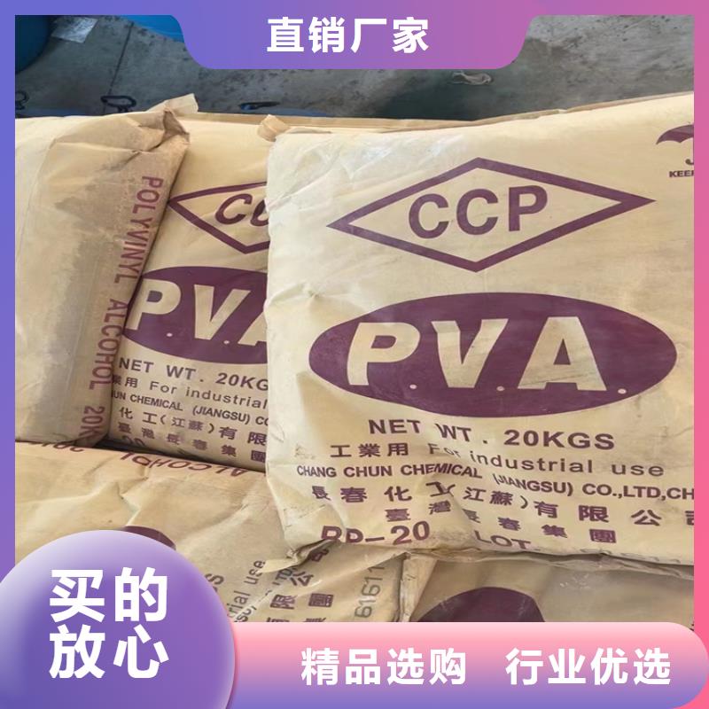 回收聚醚-视频-新县|罗山|商丘|驻马店|开封|郑州|焦作昌城化工有限公司回收聚醚_ 昌城化工(信阳市分公司)