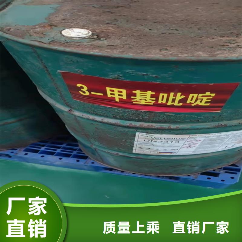 回收石蜡现货直供