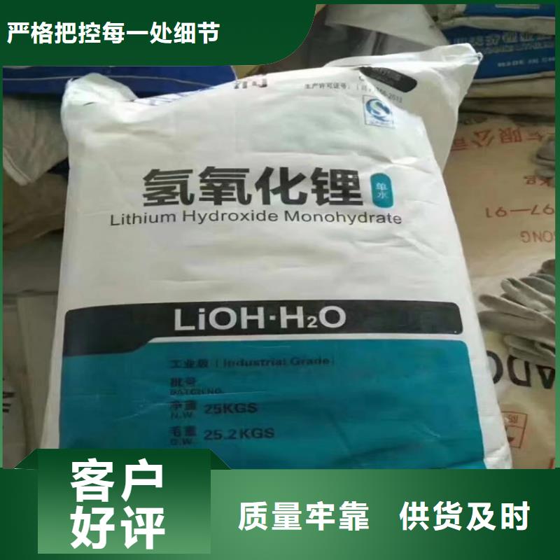 回收聚醚-视频-贵州省铜仁市|江口|德江|贵阳|毕节|黔东南|黔南|安顺回收聚醚-昌城化工有限公司