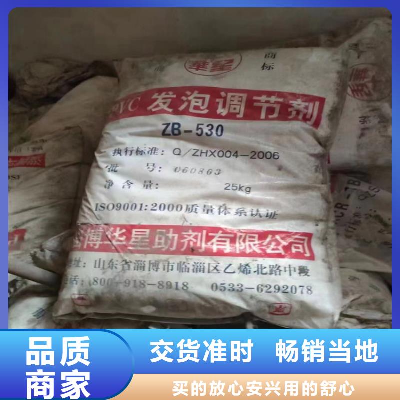 回收石蜡好货有保障