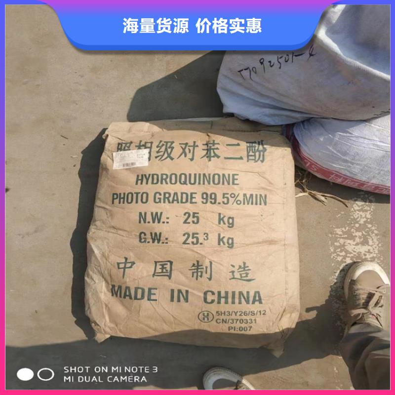 回收石蜡经久耐用