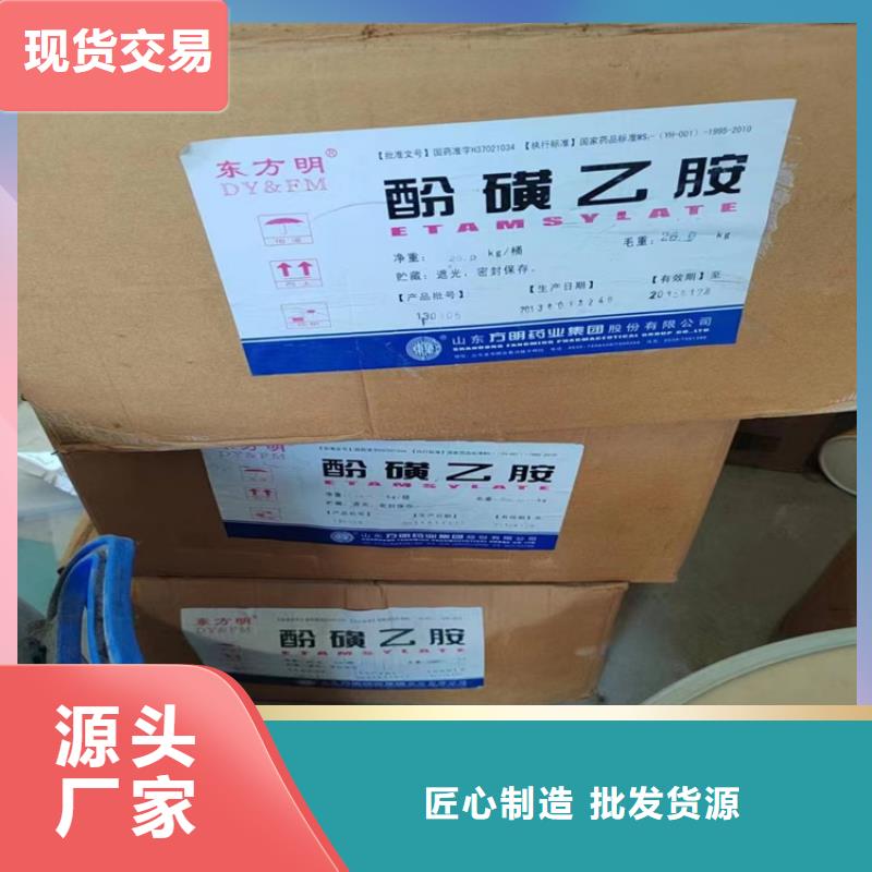 回收石蜡好产品不怕比
