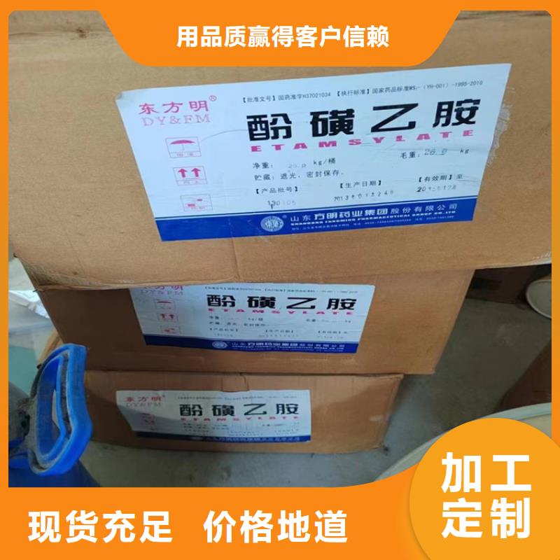 回收石蜡生产安装