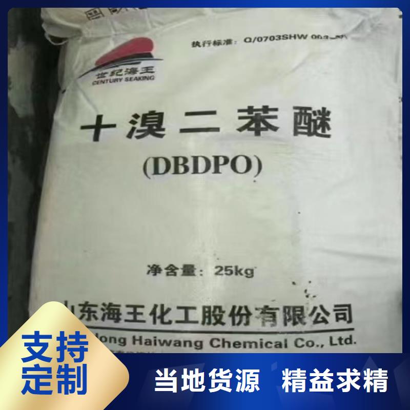 回收石蜡质检严格放心品质