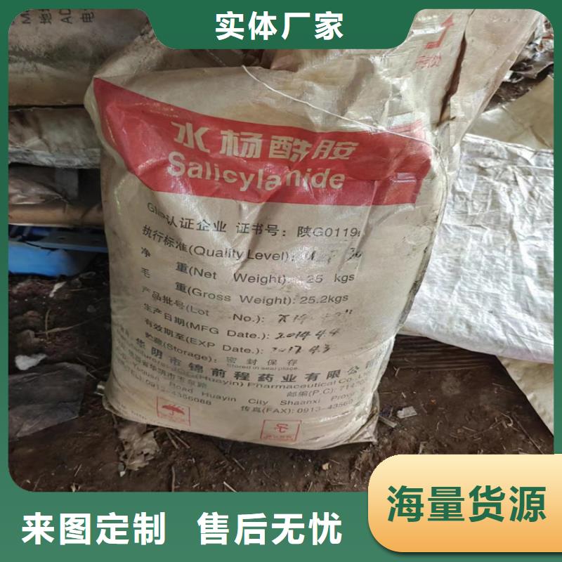 回收石蜡现货充足量大优惠