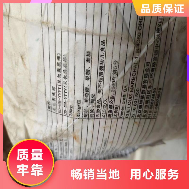 回收石蜡大量现货